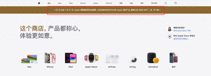 苹果凯发地址首页app官网罕见大降价?iphone最高减500元!网友:我昨天才买的……
