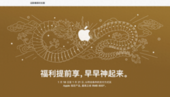 谁急了?苹果凯发地址首页app官网罕见大降价,网友纷纷吐槽,经销商:别当冤大头