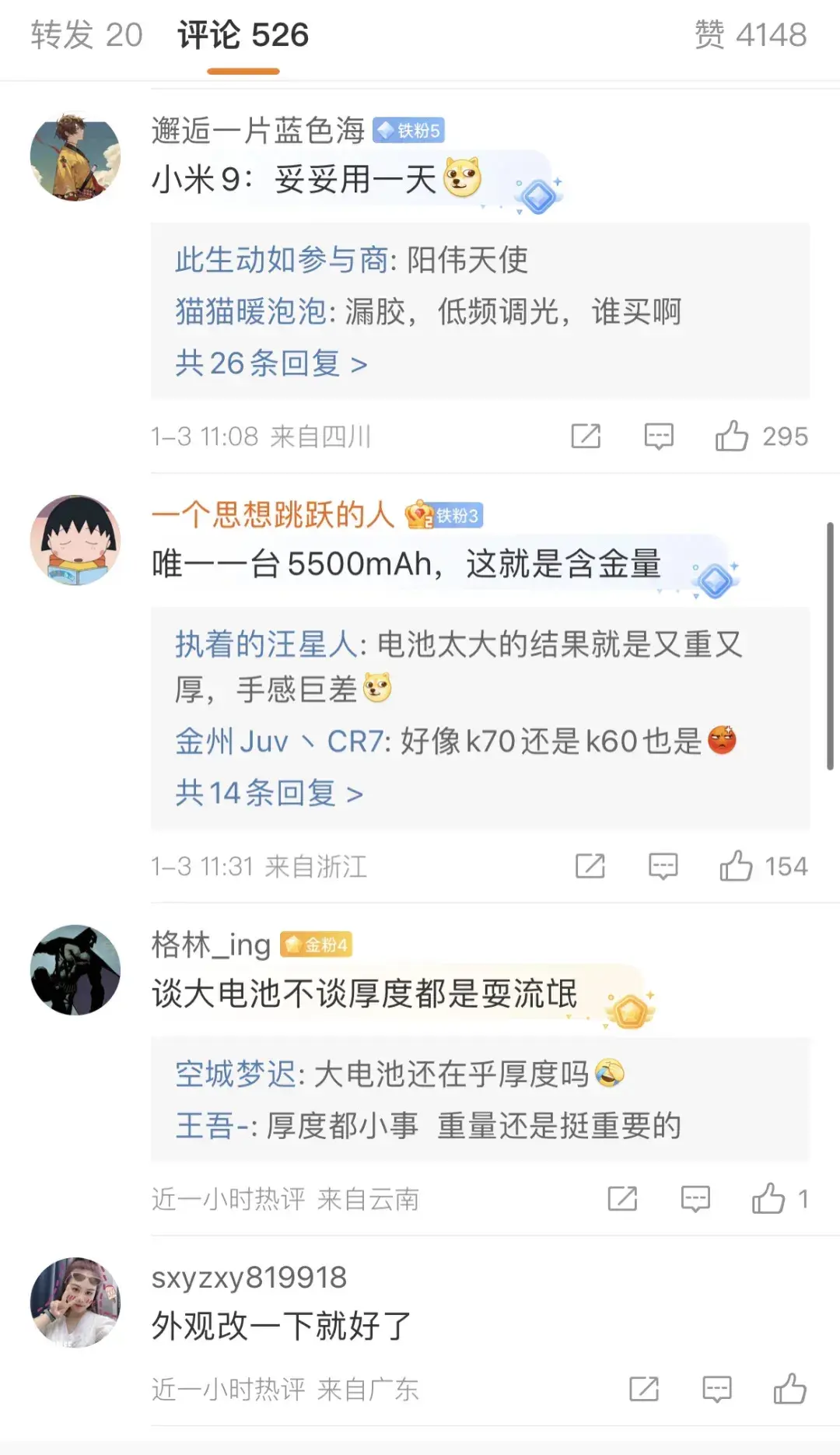 一加手机可以买吗?第二代骁龙8芯片组测试结果出炉