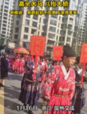新郎为宠妻办中式婚礼自己也入坑