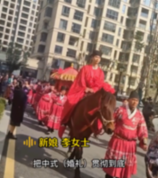 新郎为宠妻办中式婚礼自己也入坑