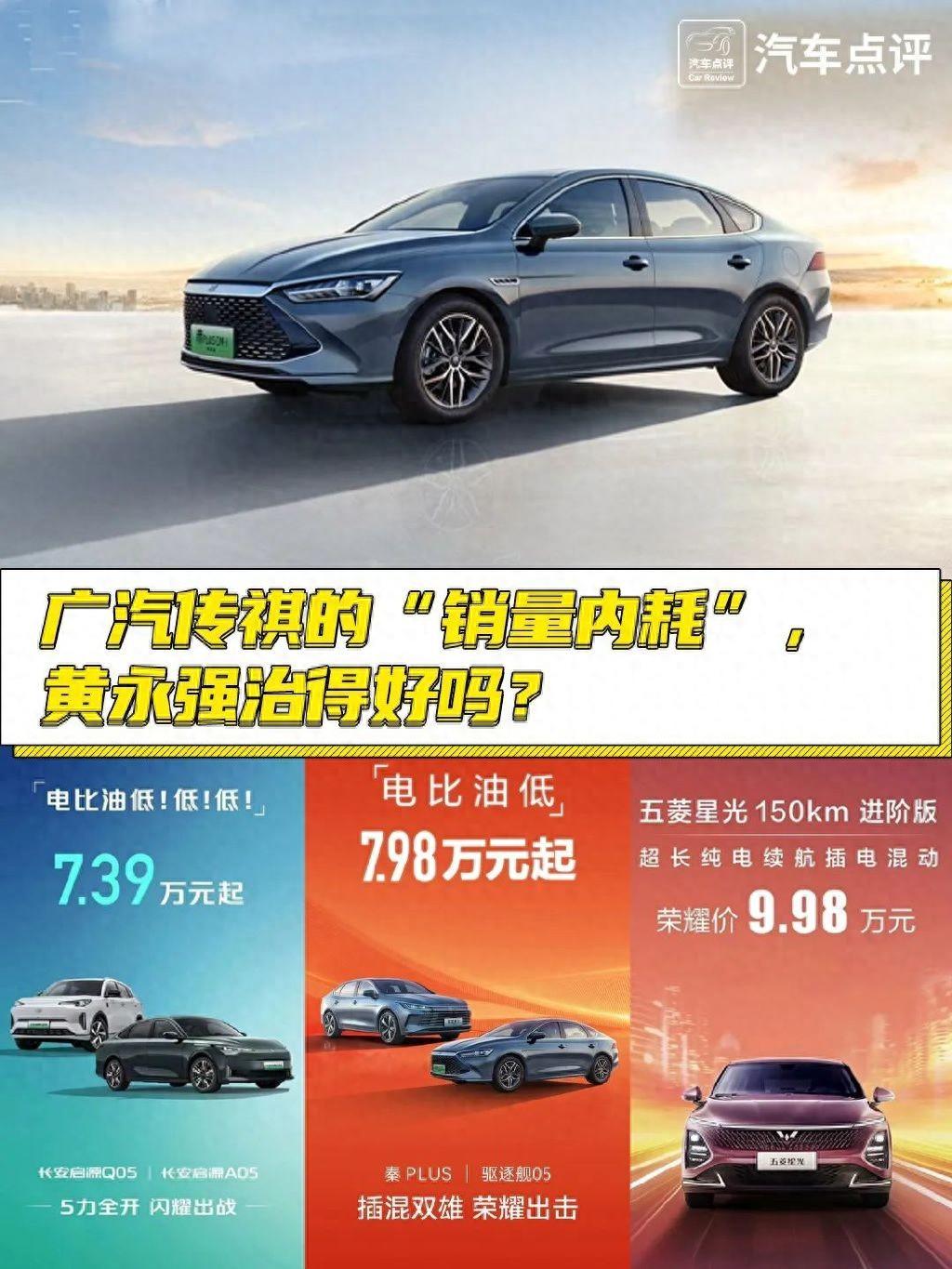 2月过半销量遇冷!3月份将是车圈第一场“生死斗”?