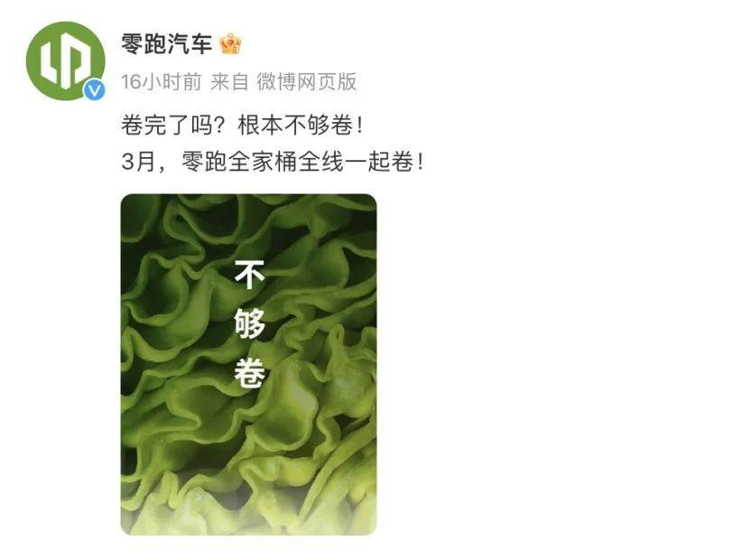 2月过半销量遇冷!3月份将是车圈第一场“生死斗”?