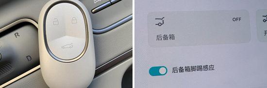 2023款蔚来es6 75kwh日常实用性测试报告