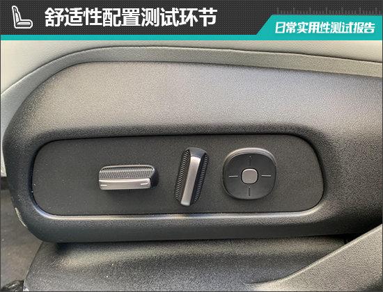 2023款蔚来es6 75kwh日常实用性测试报告