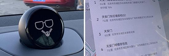2023款蔚来es6 75kwh日常实用性测试报告