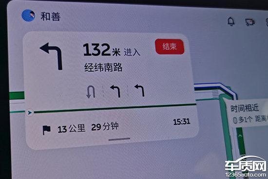 2023款蔚来es6 75kwh日常实用性测试报告