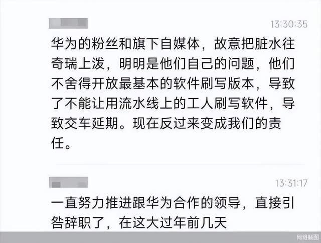 华为不是万能的?智界和问界,为何销量差距如此之大?