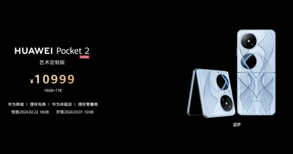 华为刚发布的麒麟 9000s 新机,又捅破天了!