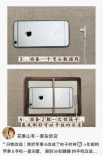 10 年旧手机闲置没价值?网友把它们玩出了花!