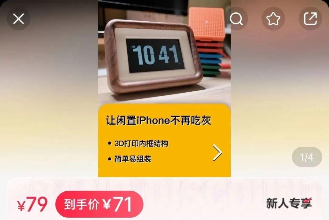 10 年旧手机闲置没价值?网友把它们玩出了花!
