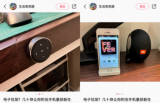 10 年旧手机闲置没价值?网友把它们玩出了花!
