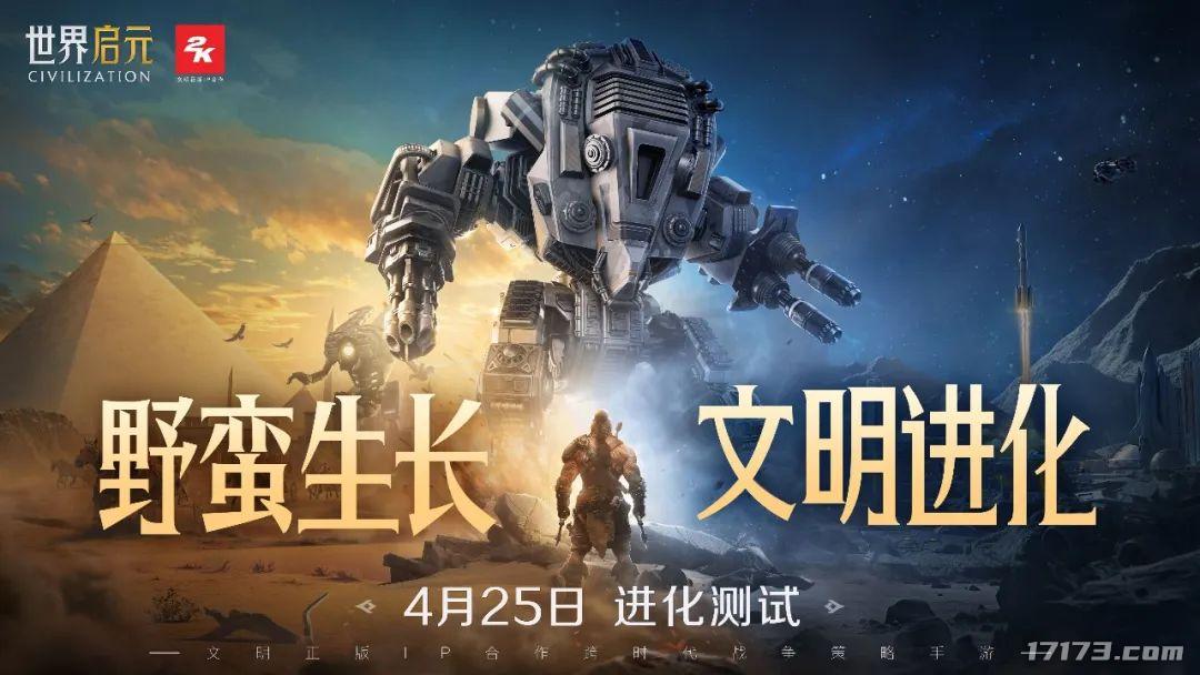 腾讯网易接连搞大事?dnf手游、剑灵怀旧服领衔,多款新作测试