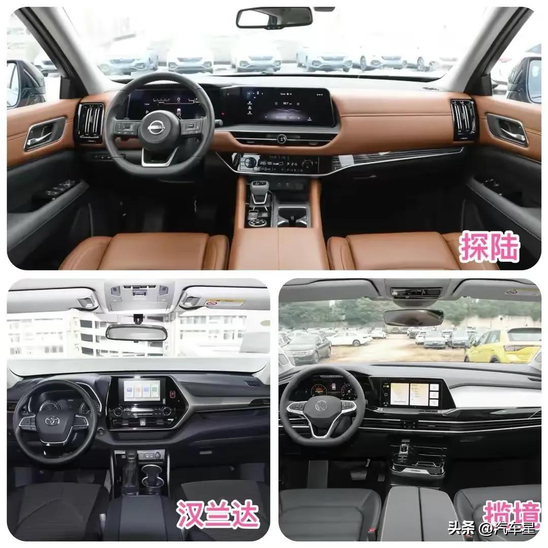 7座suv怎么选?日产探陆/大众揽境/丰田汉兰达!谁更值得拥有?