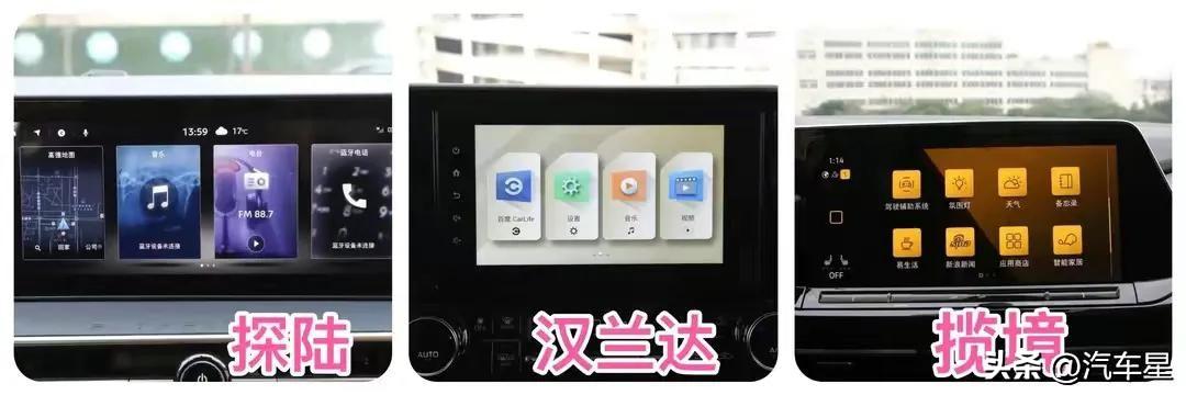 7座suv怎么选?日产探陆/大众揽境/丰田汉兰达!谁更值得拥有?
