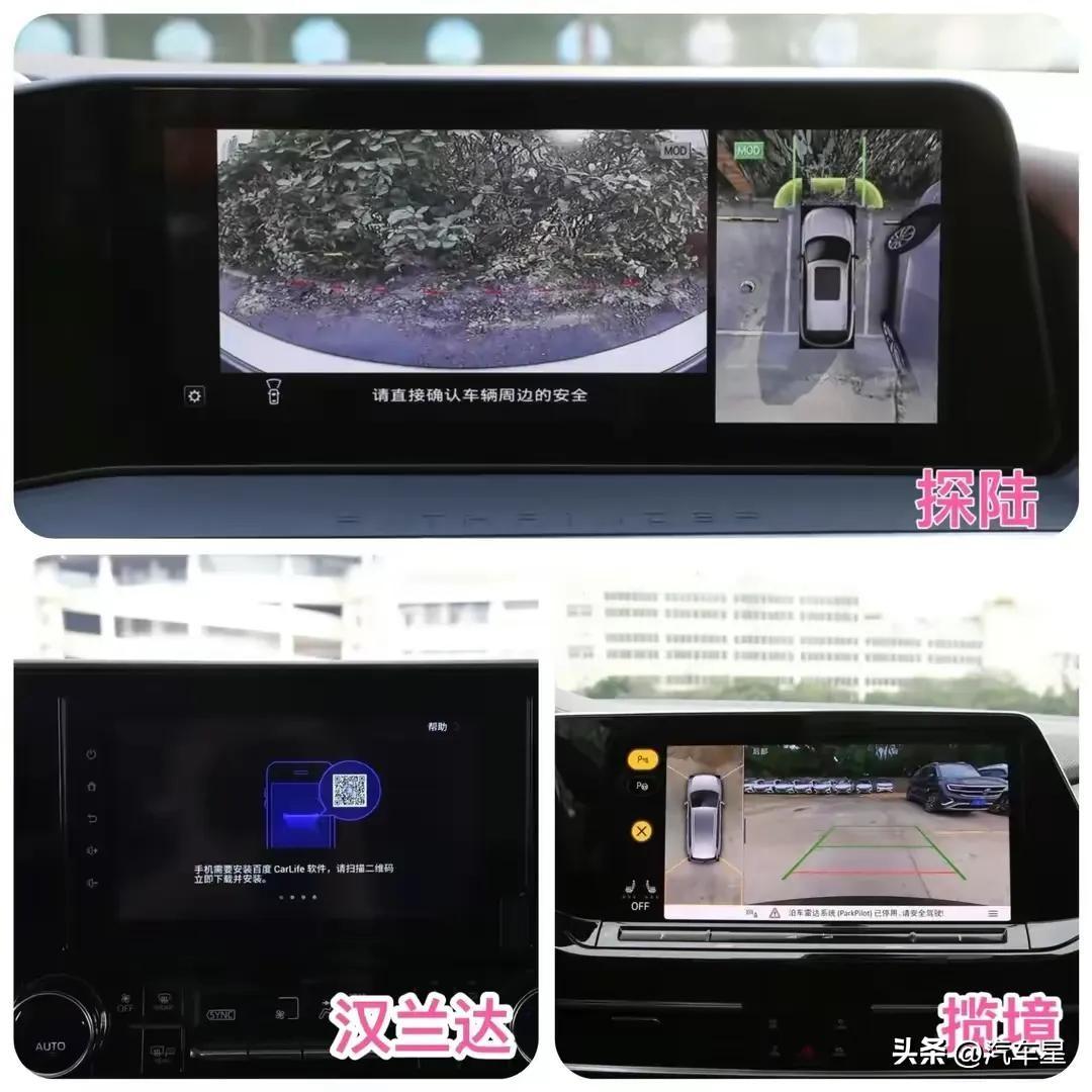 7座suv怎么选?日产探陆/大众揽境/丰田汉兰达!谁更值得拥有?