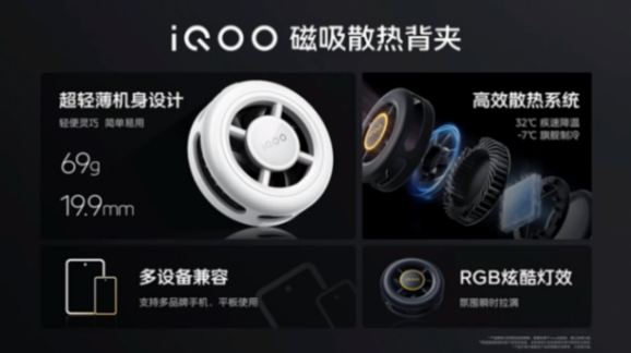兼具性能、续航与轻薄,iqoo z9系列正式发布,售价1149元起