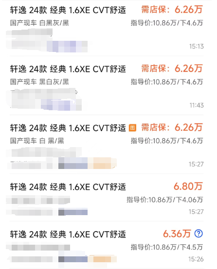 日产轩逸:撑起门店销量半边天,奈何昔日繁华已不在