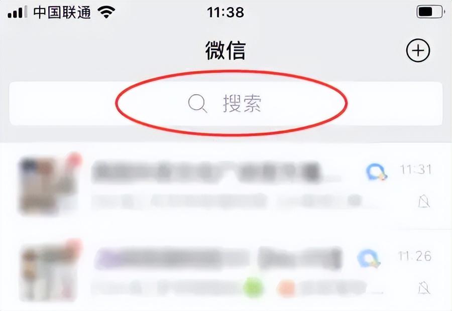 微信不显示该聊天怎么恢复?4个步骤快速解决