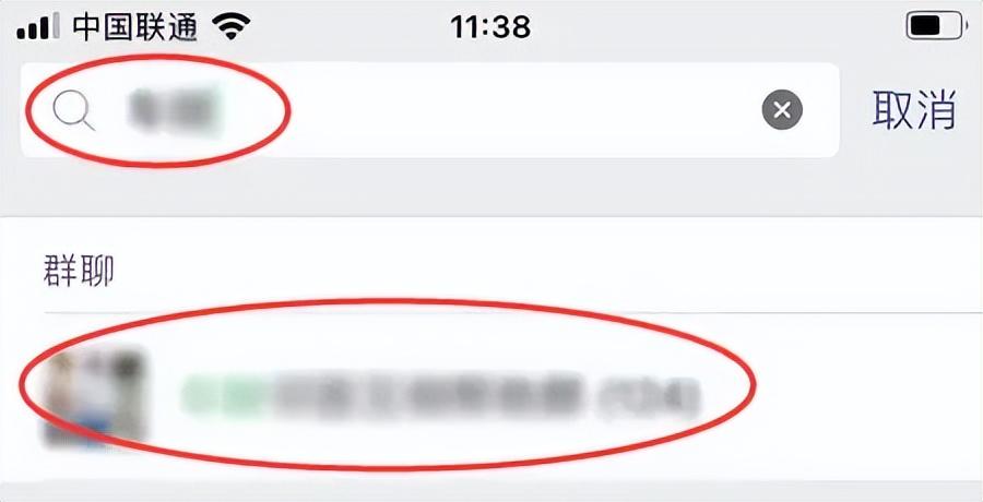 微信不显示该聊天怎么恢复?4个步骤快速解决
