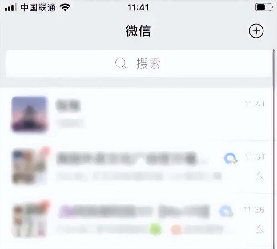 微信不显示该聊天怎么恢复?4个步骤快速解决