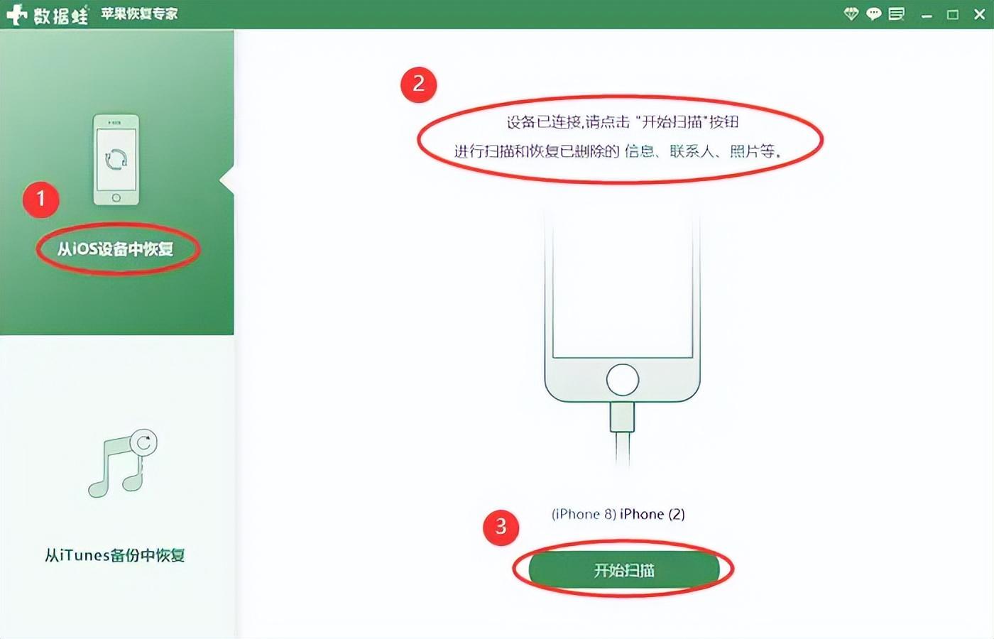 微信不显示该聊天怎么恢复?4个步骤快速解决