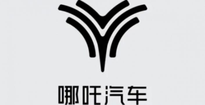 哪吒宣告改名并发起投票,新名字\"合众\"被网友调侃成\"乌合之众\"