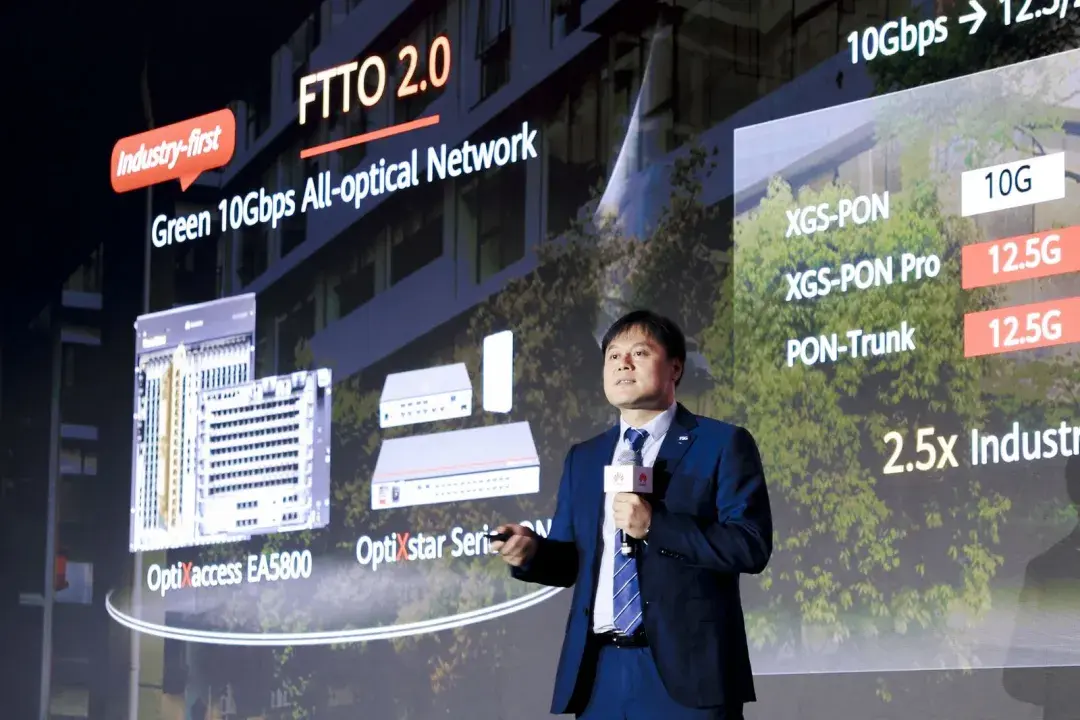 华为发布系列f5g-a产品及凯发地址首页app的解决方案,助力亚太行业智能化