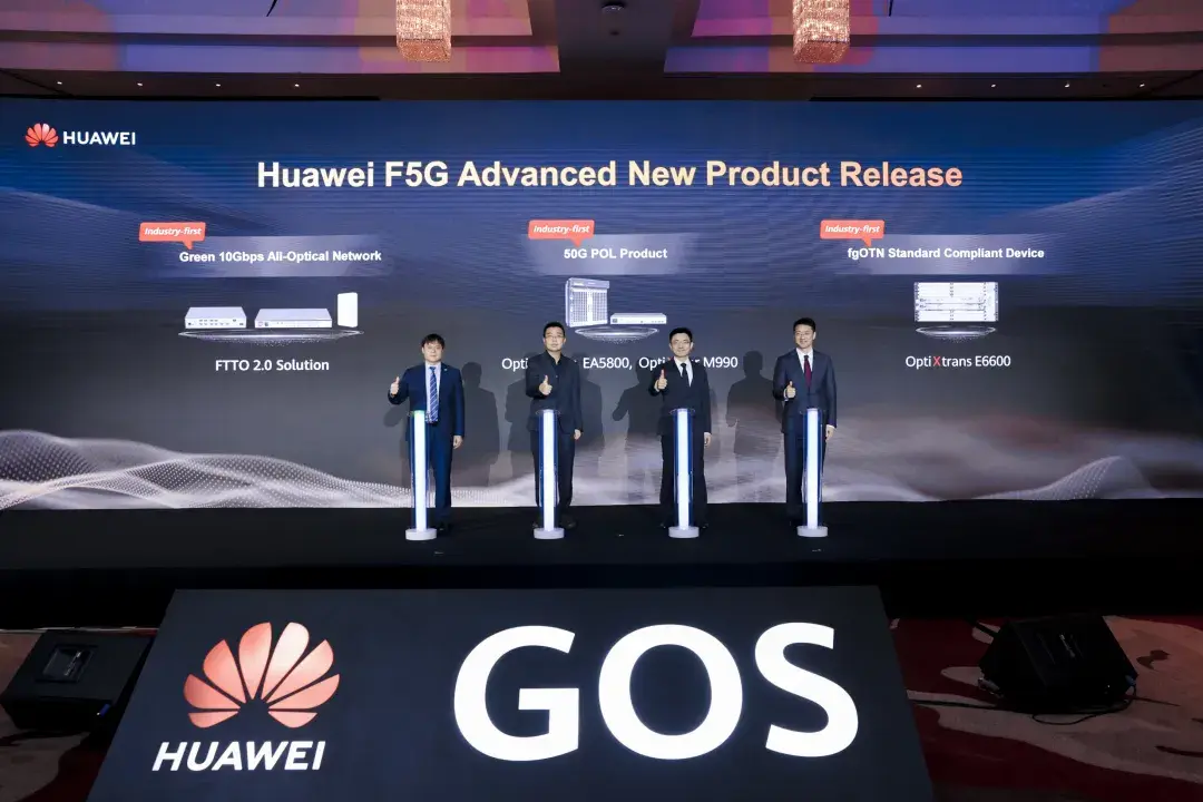 华为发布系列f5g-a产品及凯发地址首页app的解决方案,助力亚太行业智能化