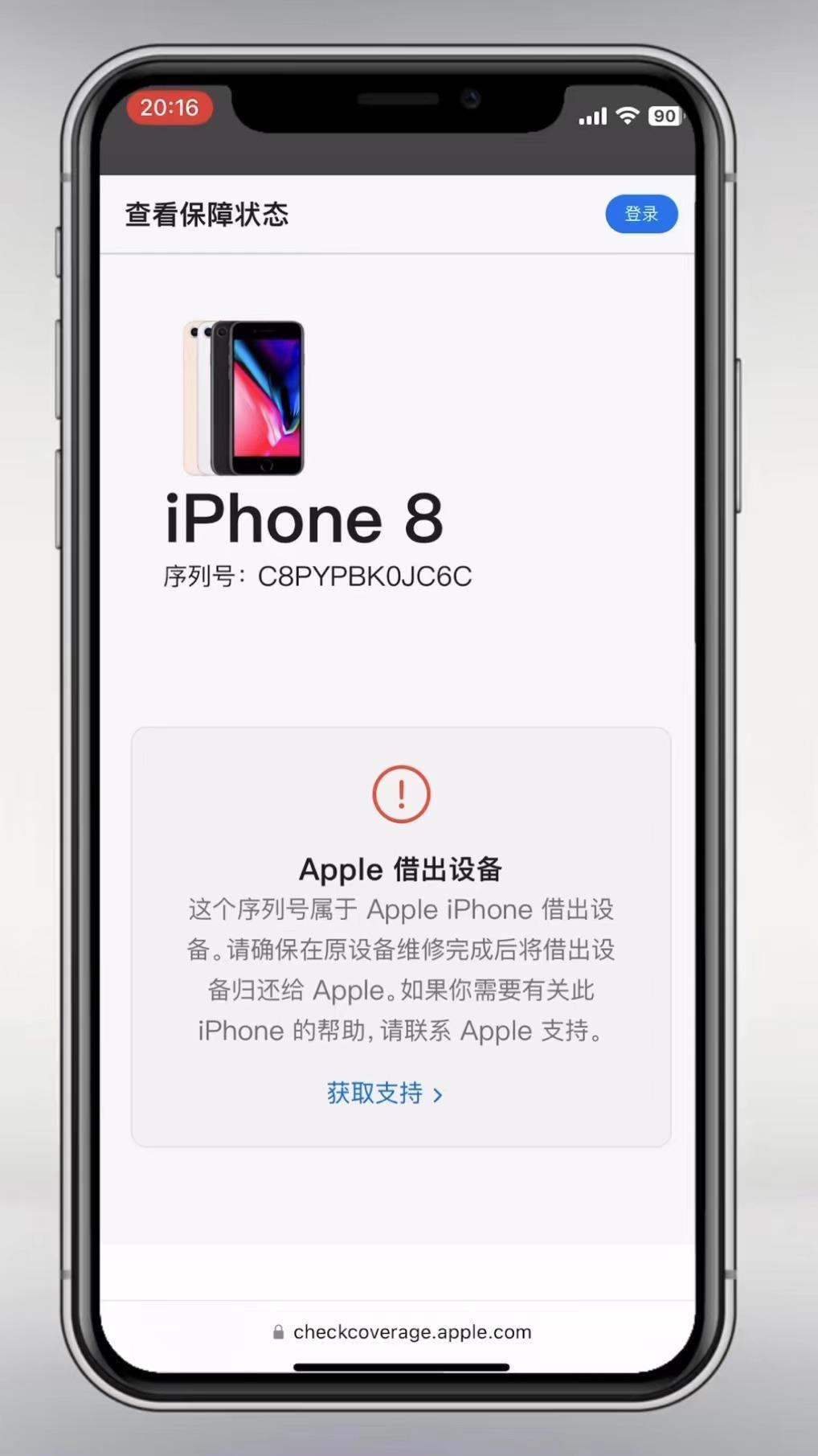 苹果凯发地址首页app的售后服务:你可能不知道的那些小秘密