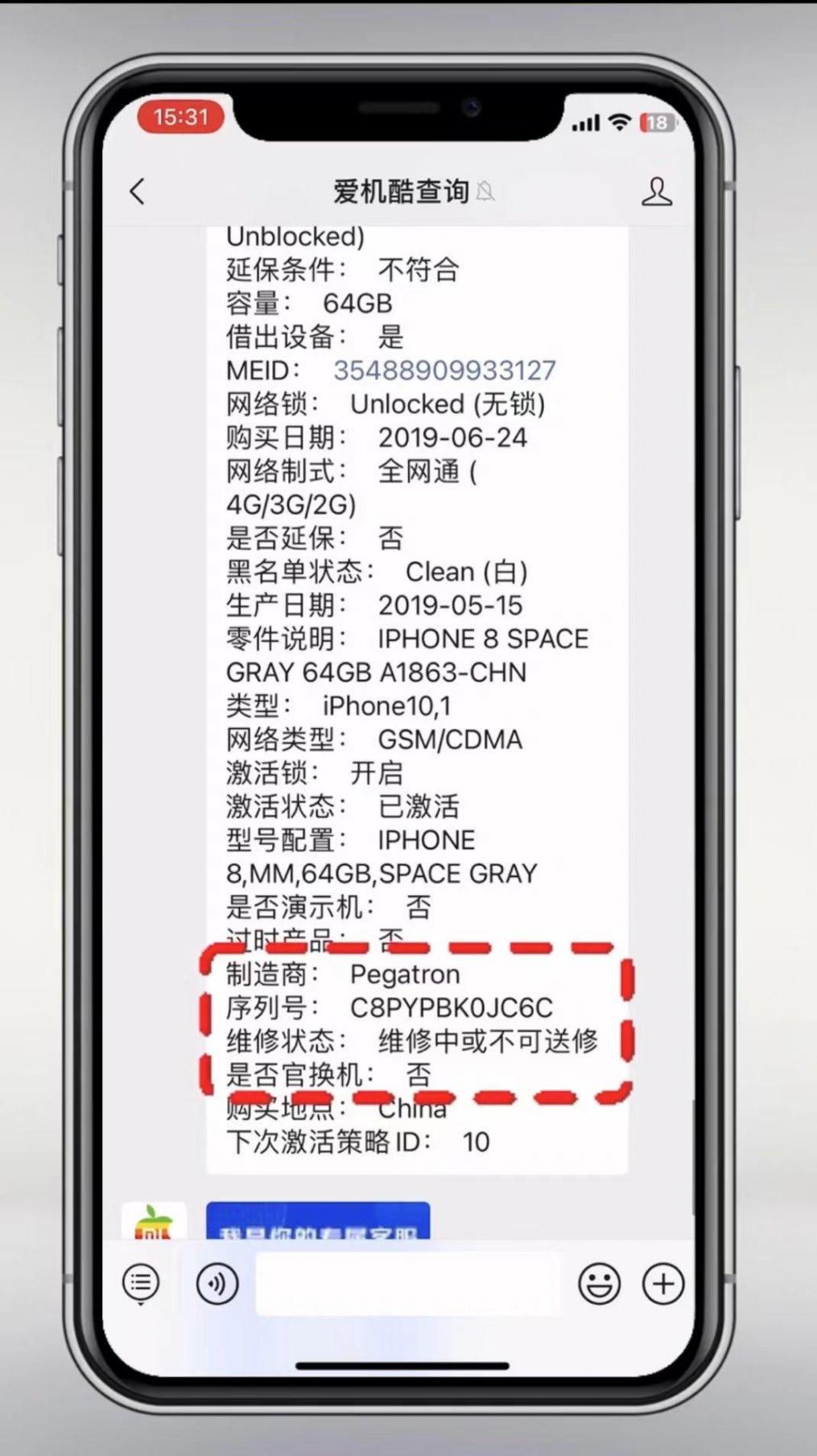 苹果凯发地址首页app的售后服务:你可能不知道的那些小秘密