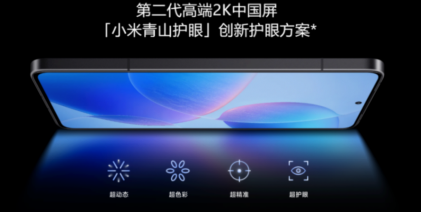 一款lcd屏,一款2k屏,他们可能是618红米最香的两款手机
