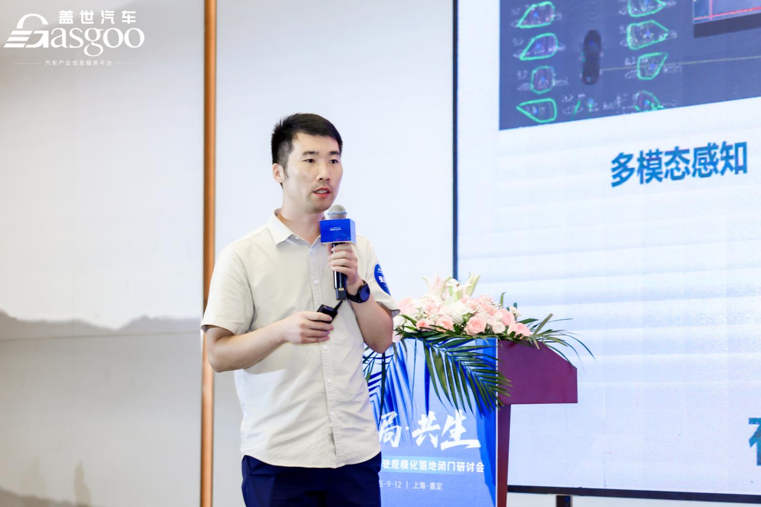 圆满落幕丨盖世汽车“破局·共生”商用车智能驾驶规模化落地闭门研讨会