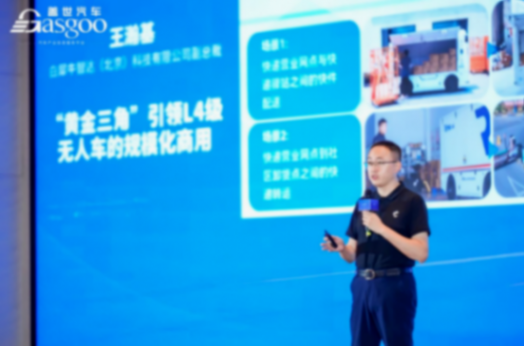 白犀牛无人车：“黄金三角”引领l4级无人车的规模化商用
